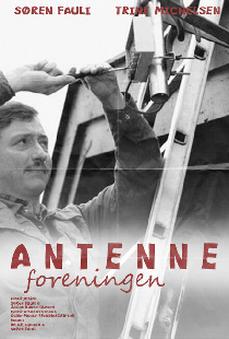 Антенна