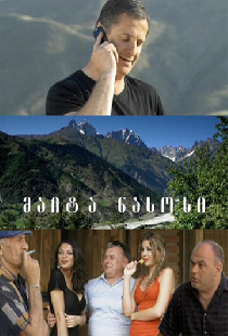 Давай насос