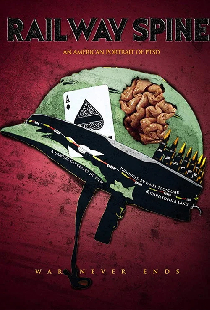 Мемуары