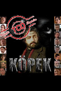 Собака