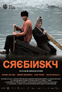 Кребински