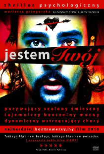 Я твой