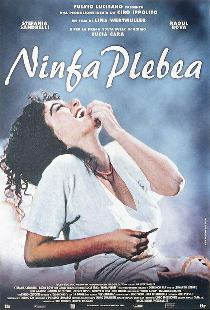 Нимфа
