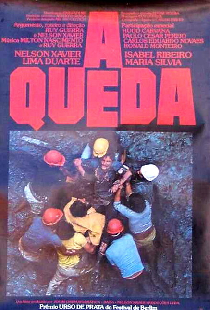 Падение