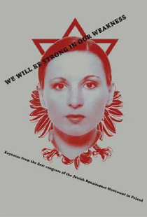 We Will Be Strong in Our Weakness