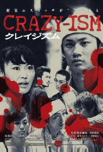 Crazy-ism