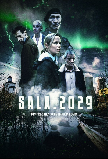 Остров. 2029