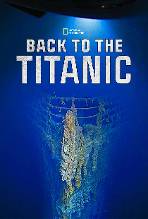 Back to the Titanic