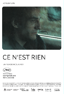 Не важно