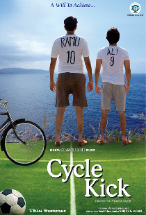 Cycle Kick