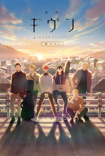 Given the Movie: Hiiragi Mix