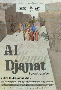 Аль Джанат — исходный рай