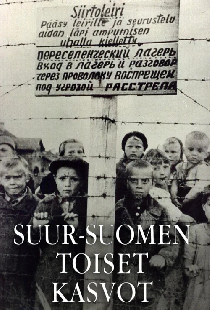 Неизвестная сторона Финляндии в войне