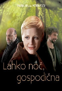 Спокойной ночи, мисс