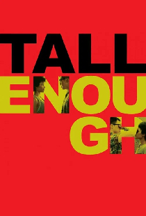 Tall Enough