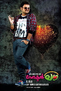 Доктор Любовь