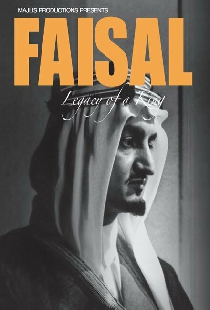 Faisal, Legacy of a King