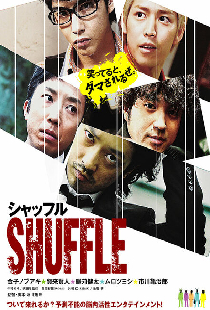 Shaffuru