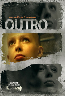 Outro