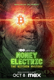 Цифровые деньги: Тайна биткоина