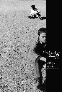 ابجد