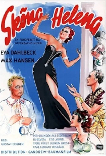 Прекрасная Елена