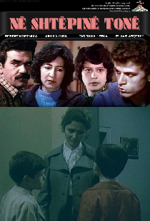 Në shtëpinë tonë