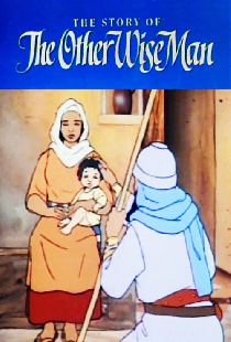 История ещё одного мудреца