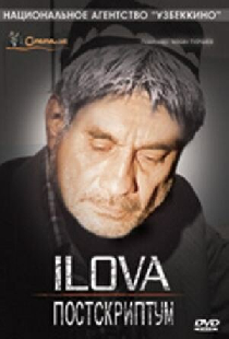 Постскриптум