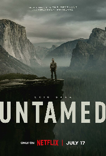 В глуши