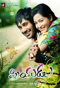 Priyudu
