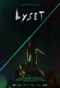 Луч