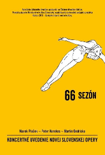 66 сезонов