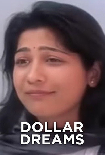 డాలర్ డ్రీమ్స్