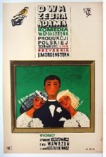 Два ребра Адама