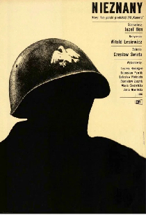 Неизвестный
