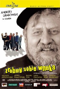 Заведи себе внука