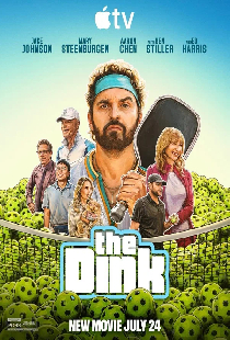 Динк