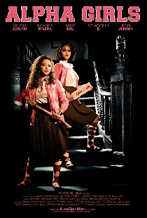 Самки