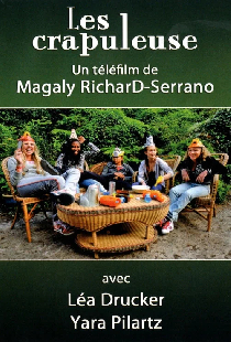 Изгои