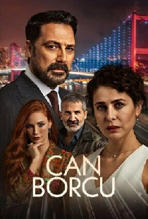 Долг жизни