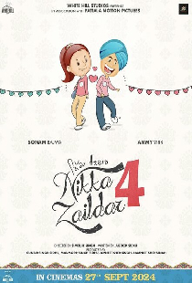 Никка Заилдар 4