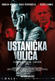 Улица повстанцев