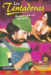 Соблазнительницы