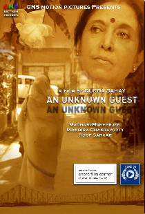 An Unknown Guest