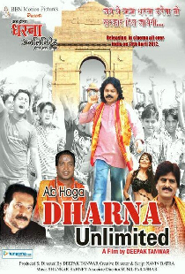Ab Hoga Dharna Unlimited