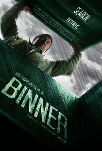Binner
