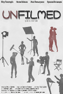 Unfilmed