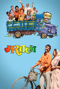 Masala