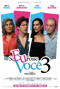 Если бы я был тобой 3